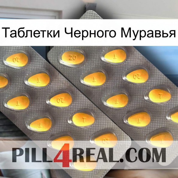 Таблетки Черного Муравья cialis2.jpg